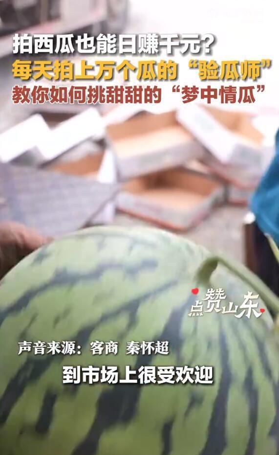 吃瓜热门口号是什么,揭秘娱乐圈最新热点事件
