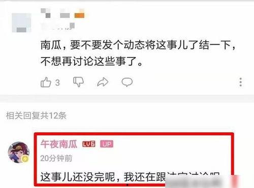 最新吃瓜爆料黑料事件在线,神秘黑料事件引发热议，真相究竟如何？