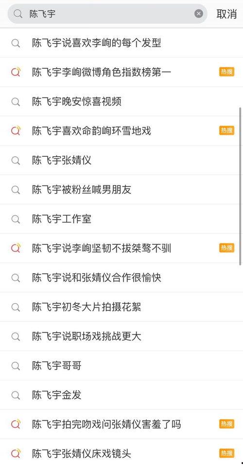 最新吃瓜爆料黑料事件在线,神秘黑料事件引发热议，真相究竟如何？