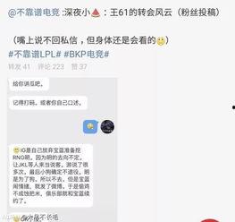 吃瓜爆料热门事件是什么,揭秘近期热门事件真相