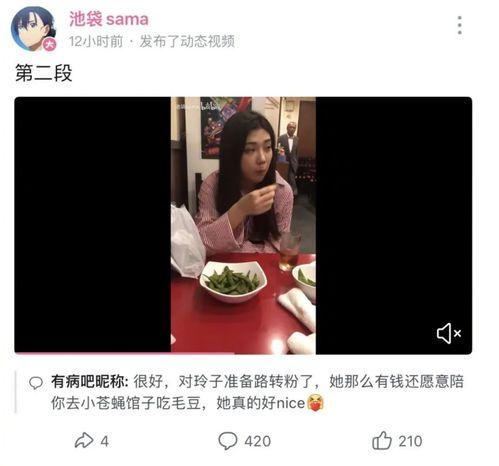 男网红吃瓜爆料视频播放,吃瓜爆料视频背后的惊人播放量揭秘