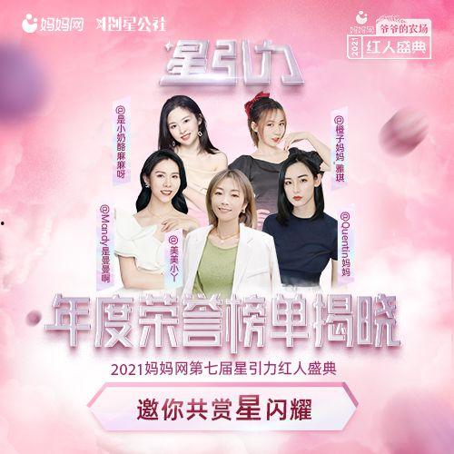 品牌活动明星网红种草,品牌活动种草热潮席卷而来