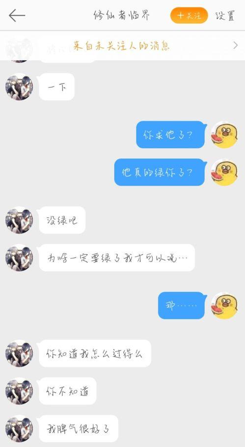 跳舞主播吃瓜爆料是谁,跳舞主播吃瓜爆料背后的真相