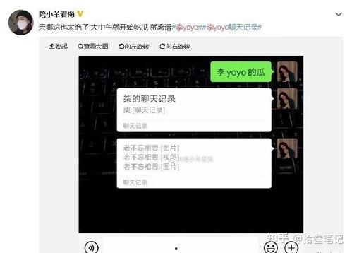 抖音直播吃瓜爆料在哪里,热门事件幕后真相大起底！”