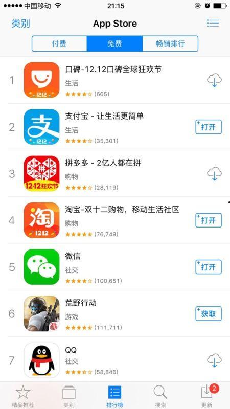免费吃瓜爆料不收费的软件,不收费的软件带你畅享爆料盛宴