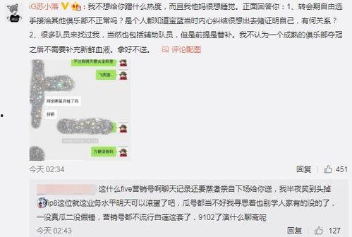 免费热门吃瓜爆料事件,娱乐圈风云再起，真相大揭秘！