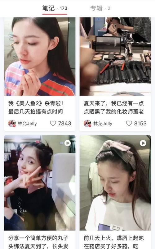 中国明星网红赚钱吗,财富盛宴背后的商业秘密