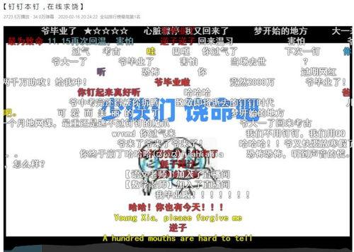 热门事件吃瓜登录入口,一网打尽全网热点