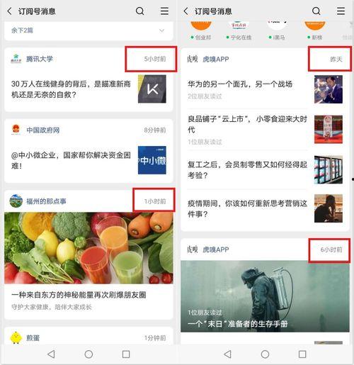 热门事件吃瓜登录入口,一网打尽全网热点