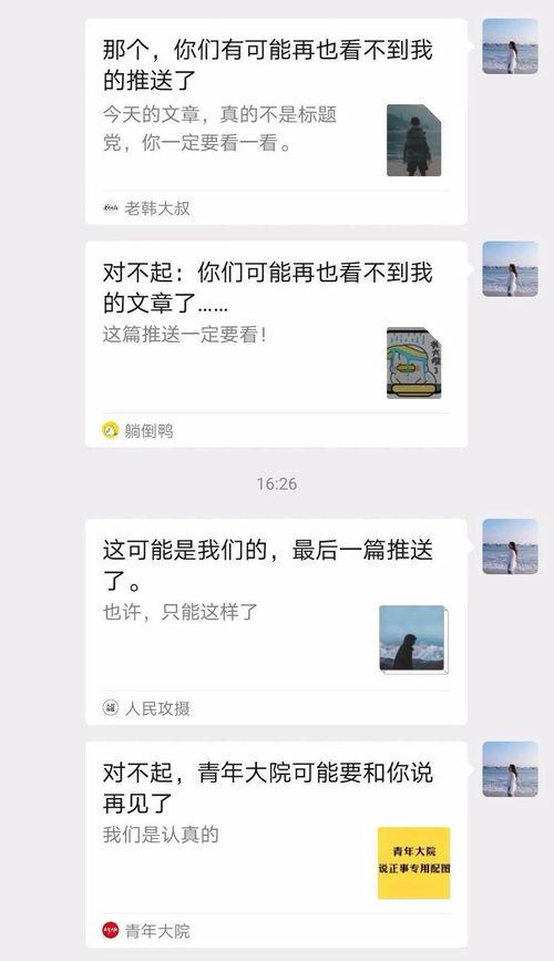 热门事件吃瓜登录入口,一网打尽全网热点