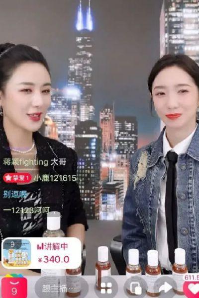明星网红同框直播