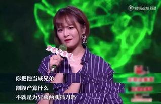 脱口秀明星网红,笑谈人生，引领潮流