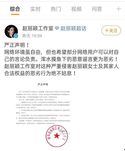 看明星吃瓜爆料文件犯法吗,法律边界与道德考量