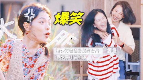 近期娱乐圈吃瓜搞笑视频