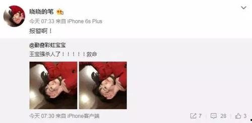 娱乐圈出轨吃瓜事件视频,揭秘幕后真相与情感纠葛