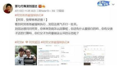 网红圈吃瓜爆料视频大全,揭秘热门视频背后的真相