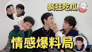 吃瓜爆料恋情视频大全下载,全网热传！吃瓜爆料恋情视频大全下载汇总