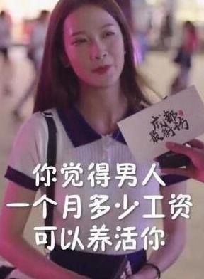 抖音反差婊黑料吃瓜,吃瓜群众热议背后的真相