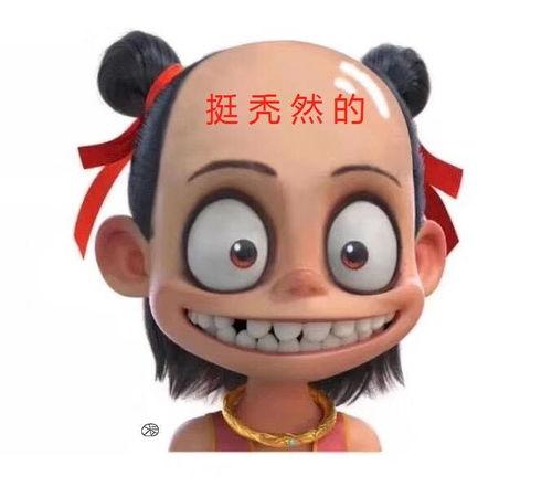 吃瓜爆料小哪吒图片表情包,趣味横生，笑料百出