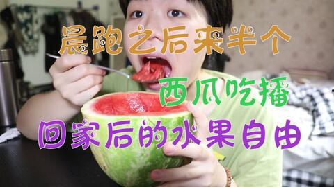 今日吃瓜免费播放