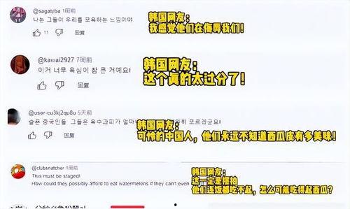 今日吃瓜免费播放