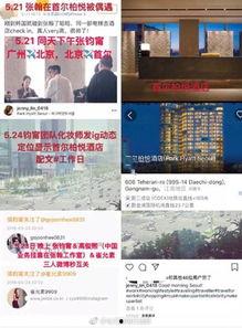 爆料网今日瓜报,网传瓜报揭秘娱乐圈最新动态
