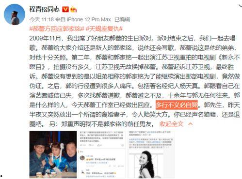 爆料网今日瓜报,网传瓜报揭秘娱乐圈最新动态