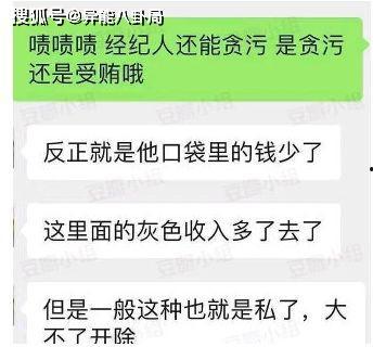 爆料网今日瓜报,网传瓜报揭秘娱乐圈最新动态