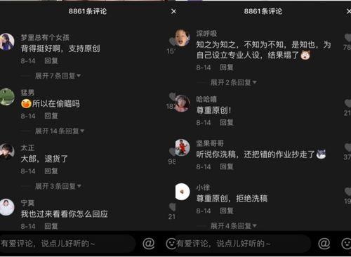 抖音热门事件吃瓜网站,吃瓜网站带你一探究竟