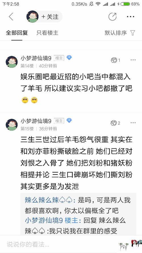51热门吃瓜爆料庆余年,揭秘51热门吃瓜爆料背后的精彩故事