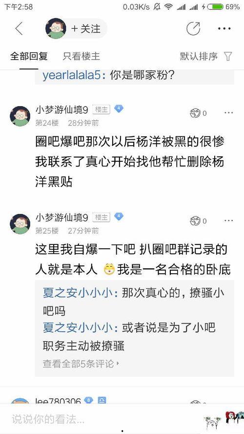 51热门吃瓜爆料庆余年,揭秘51热门吃瓜爆料背后的精彩故事
