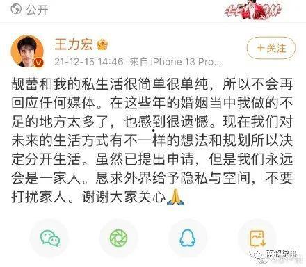 吃瓜爆料婚内出轨渣男,渣男行径引发网友热议