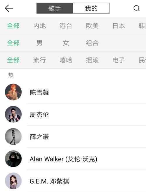 热门吃瓜视频在哪里看到,一网打尽全网热门事件