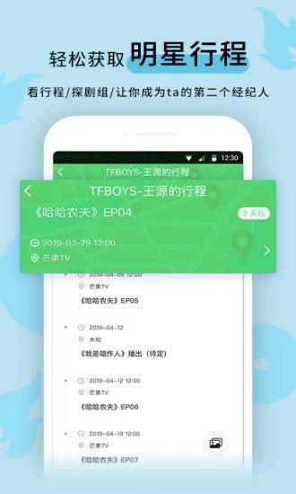 吃瓜爆料就看黑料社区下载,黑料社区背后的真相与争议