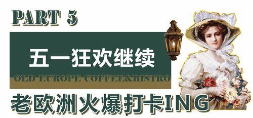 合肥明星网红打卡地,探寻合肥时尚新地标