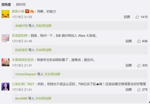 一线吃瓜知乎爆料