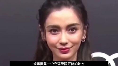 哪些明星网红被封了,揭秘背后原因与影响