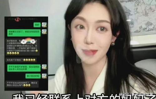 哪些明星网红被封了,揭秘背后原因与影响