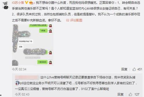 沧州吃瓜爆料事件视频曝光,视频曝光事件真相揭秘