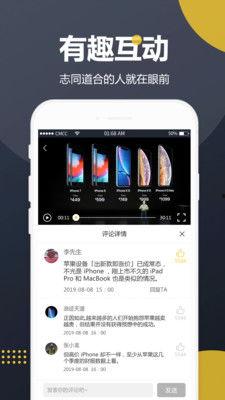 热门吃瓜话题视频素材下载,视频素材背后的真相与笑料