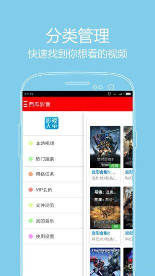 热门吃瓜话题视频素材下载,视频素材背后的真相与笑料