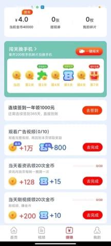 热门吃瓜话题视频素材下载,视频素材背后的真相与笑料