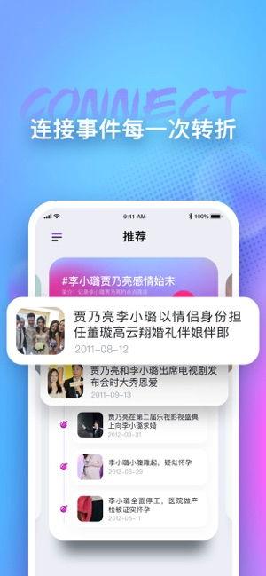 每日吃瓜爆料微信公众号,揭秘娱乐圈最新爆料，带你领略明星幕后故事