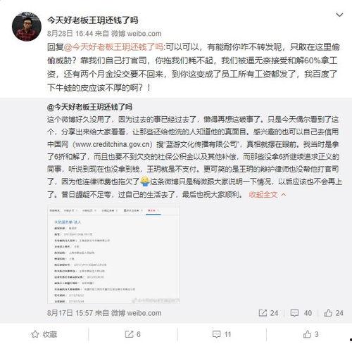 今日疫情吃瓜总结