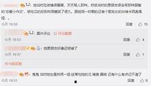 吃瓜群众黑料曝光微博,揭秘娱乐圈不为人知的黑料风云