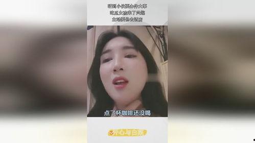 最新吃瓜热门事件酒店视频,揭秘最新吃瓜热门事件的幕后真相