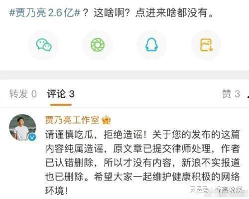 吃瓜网今日爆料,娱乐圈最新猛料大揭秘！