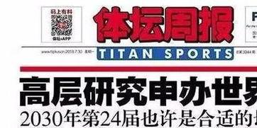 911爆料 今日瓜报,今日瓜报大揭秘