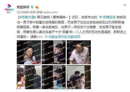 被偷拍的明星网红,揭秘明星网红隐私泄露背后的真相