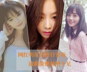 明星网红的妆容,潮流趋势与个性化演绎